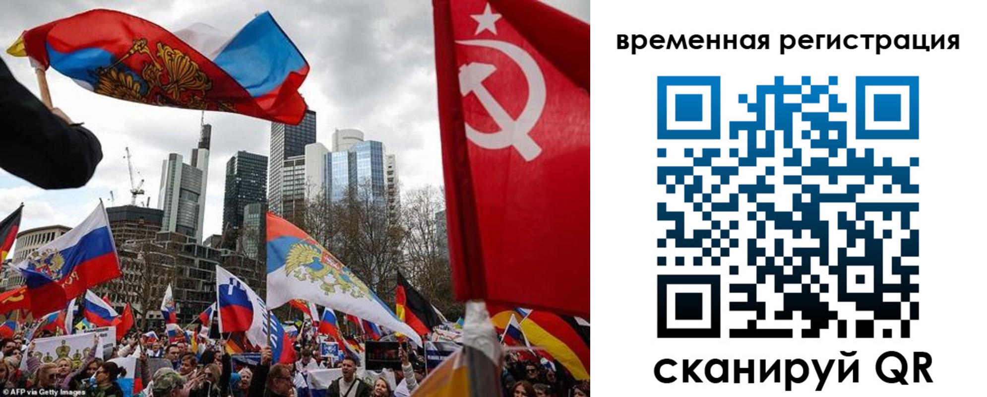 временная прописка в Лысьве