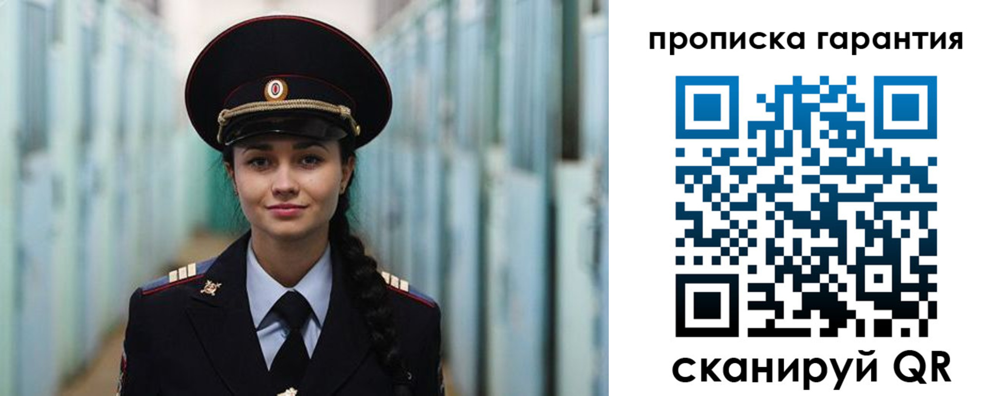 прописка от собственника в Лысьве