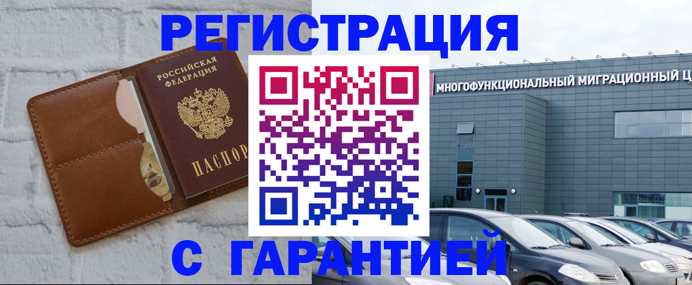 регистрация для дет. сада в Лысьве