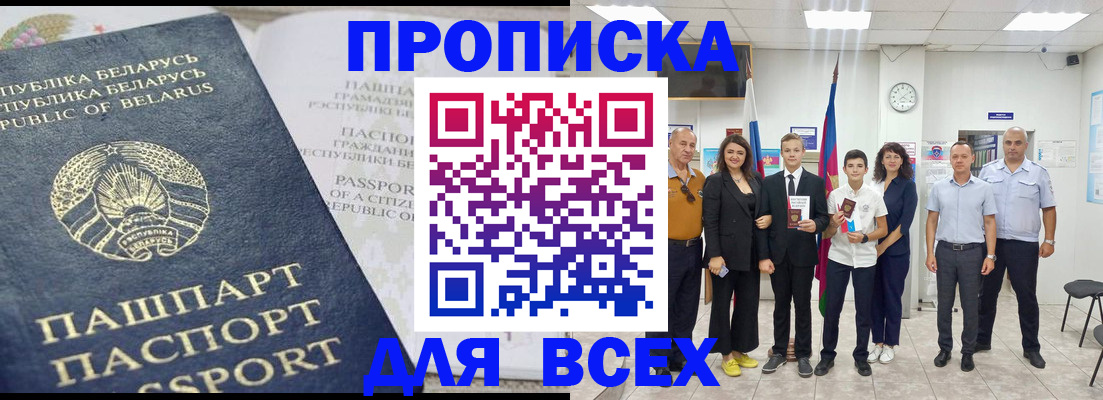 регистрация в Лысьве