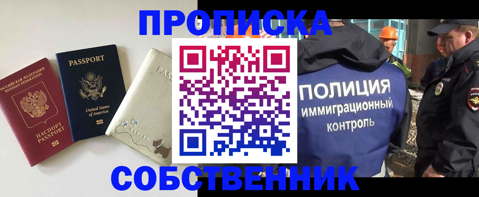регистрация для дет. сада в Лысьве