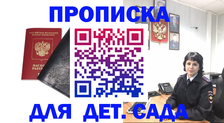 форма 3 в Лысьве